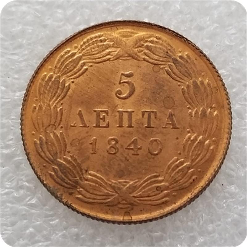 Старинни Занаяти Гръцки Сребърни Долара 1834, 1838, 1839-1845, 1846 Гърция 5 Л