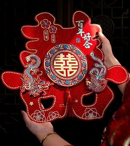 Двойно Щастие 2/бр Традиционното Китайското Украса За Сватбени партита, Вырезанное От Хартия Дракон, Феникс (Малък)